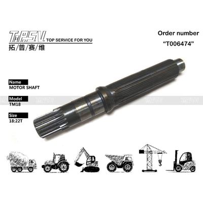 XKAY-01835 Paketlemenin Tipine Bağımlı Paketleme Boyutu R110-7 Ekskavatör Seyahat Motor Çubuğu Yüksek hassasiyetli ekskavatör aktarım sistemi için