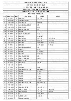 Katalog Bolt-on Design Excavator Swing Drive Parts for CATERPILLAR Excavator Brands And Models 114-8226 E312-A