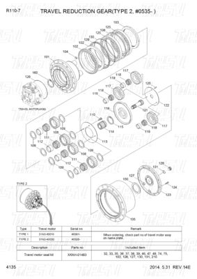 XKAH-01459 XKAH-01661 R110-7 Ekskavatör Seyahat Sürücü Kataloğu Hidrolik Seyahat Motoru ile