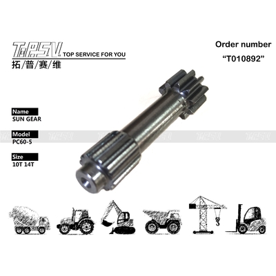 Gezegen Redüktörü PC60-5 Ekskavatör Seyahat 1 Aşama Güneş Düğmesi Pürüzsüz Ekskavatör İletişim Sistemi